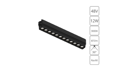Трековый магнитный светильник Arte Lamp Rapid A1154PL-1BK