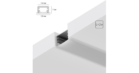Алюминиевый профиль Arte Lamp Integration A141005R