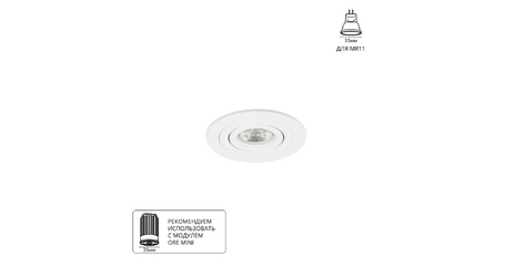 Встраиваемый светильник Arte Lamp Tarf Mini A2067PL-1WH