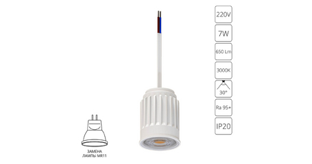 Светодиодный модуль Arte Lamp Ore Mini A22370-3K