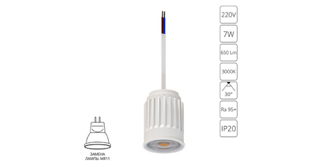 Светодиодный модуль Arte Lamp Ore Mini A22370-3K