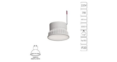 Светодиодный модуль Arte Lamp Ore A23070-3K
