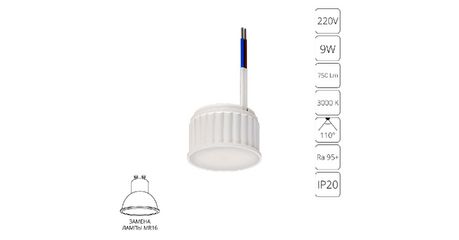 Светодиодный модуль Arte Lamp Ore A23090-3K