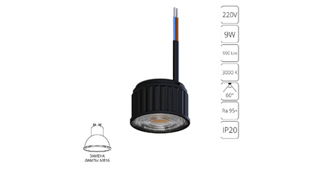 Светодиодный модуль Arte Lamp Ore A24190-3K