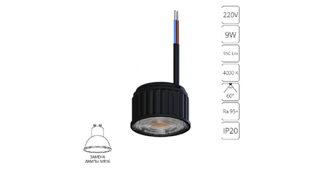 Светодиодный модуль Arte Lamp Ore A24190-4K