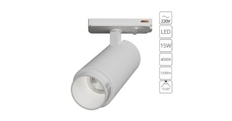 Трековый однофазный светильник Arte Lamp Merak A3540PL-1WH