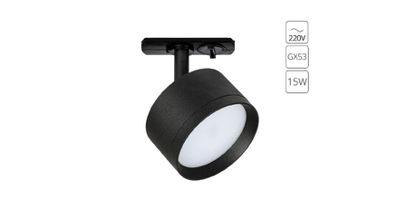 Трековый однофазный светильник Arte Lamp Intercrus A5547PL-1BK