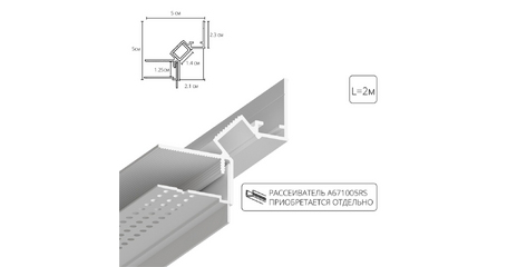 Теневой профиль под ГКЛ Arte Lamp Gap A670233