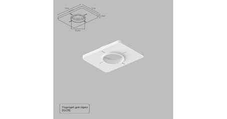 Закладная для монтажа светильников Arte Lamp Ducre-Accessories A809001