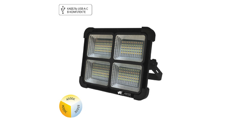 Прожектор Arte Lamp Avior A8100AL-1BK