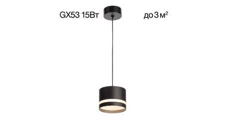 Подвесной светильник Citilux Hardy CL002P11