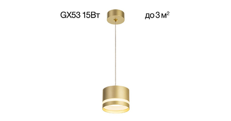Подвесной светильник Citilux Hardy CL002P12