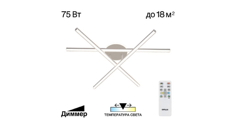 Потолочная люстра Citilux Trent CL203630