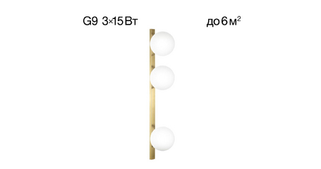 Бра Citilux Glob CL209433