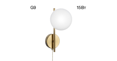 Бра Citilux Tonga CL212313
