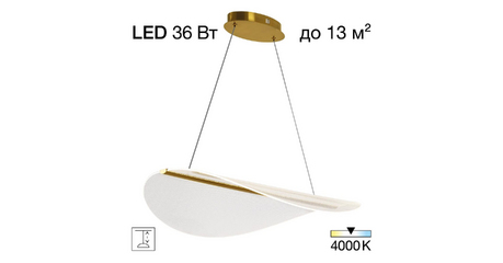 Подвесной светильник Citilux Skatt CL213132