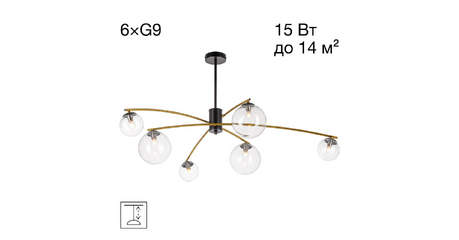 Люстра на штанге Citilux Fisher CL218163