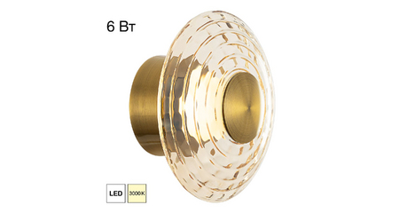 Бра Citilux Jantar CL240313