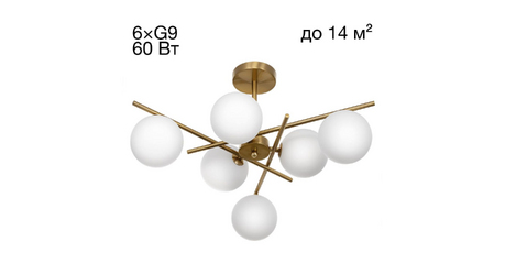 Люстра на штанге Citilux Ronny CL242163