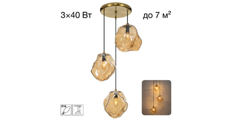 Подвесной светильник Citilux Rocka CL247084