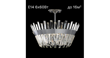 Люстра на штанге Citilux Вестерос CL307160