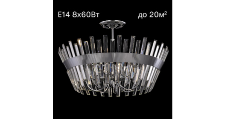 Люстра на штанге Citilux Вестерос CL307180