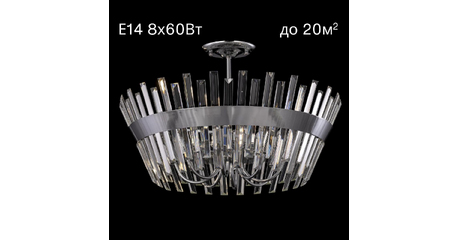 Люстра на штанге Citilux Вестерос CL307180