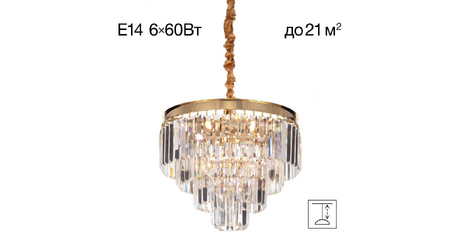 Подвесная люстра Citilux Ricky CL314143