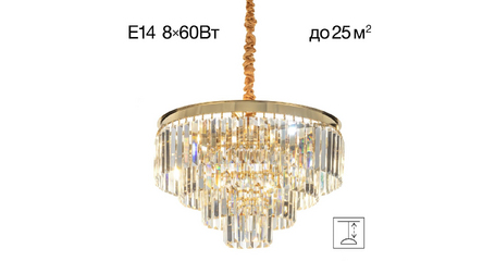 Подвесная люстра Citilux Ricky CL314153