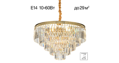 Подвесная люстра Citilux Ricky CL314163
