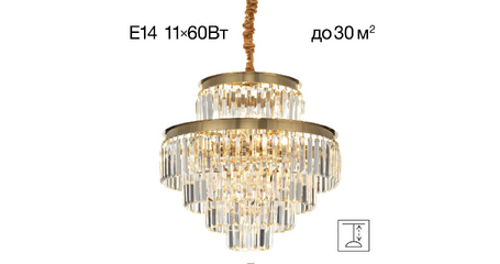 Подвесная люстра Citilux Ricky CL314253