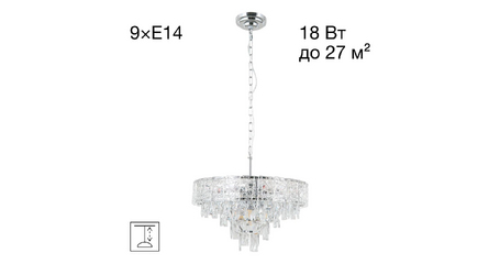 Подвесная люстра Citilux Sagrada CL317251