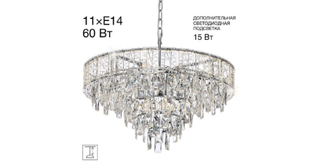 Подвесная люстра Citilux Sagrada CL317261