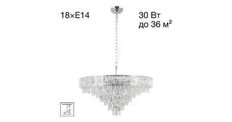 Подвесная люстра Citilux Sagrada CL317281