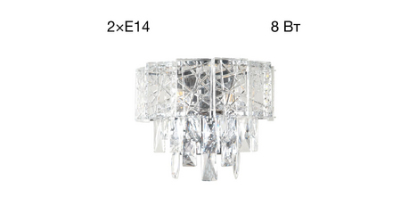 Настенный светильник Citilux Sagrada CL317321