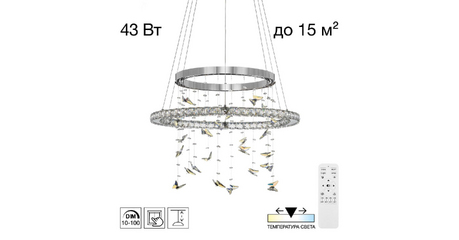 Подвесная люстра Citilux Etera CL322060