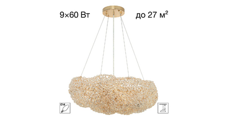 Подвесная люстра Citilux Cloudy CL323262