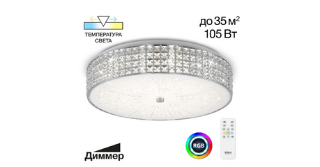 Потолочная люстра Citilux Портал CL32410G1