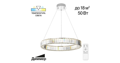 Подвесная люстра Citilux Чезаре CL338161