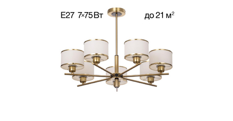 Люстра на штанге Citilux Alton CL421273