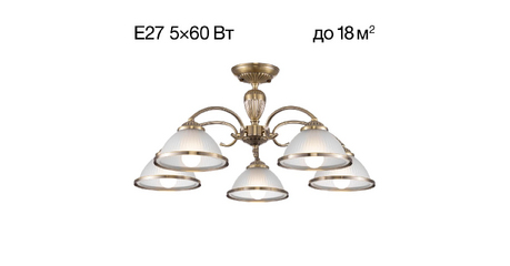 Потолочная люстра Citilux Alonso CL422153