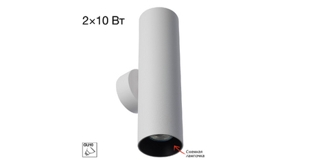 Настенный светильник Citilux Axel CL512320
