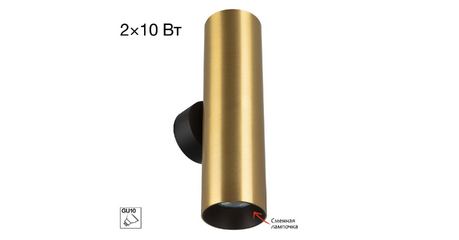 Настенный светильник Citilux Axel CL512322