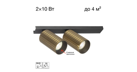 Спот Citilux Axel CL512523R