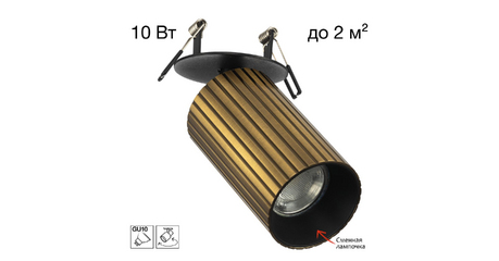 Встраиваемый спот Citilux Axel CL512D13R