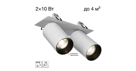 Встраиваемый спот Citilux Axel CL512D20