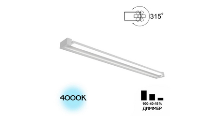 Настенный светильник Citilux Визор CL708290N