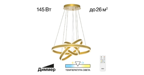 Подвесная люстра Citilux Дуэт CL719652