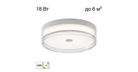 Накладной светильник Citilux Dixon CL747230V