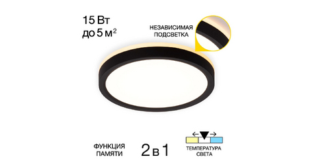 Потолочный светильник Citilux Norma CL748181